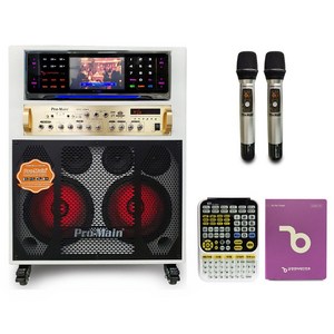 프로메인 미니 이동식 노래방 가정용 업소용 반주기 금영 KY-S1000 무선마이크 리모콘 곡목책 풀세트(최신곡 포함)