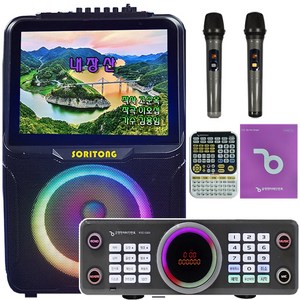 금영 KMS-S700 모니터탑재 이동식 가정용반주기풀SET 녹음 악보표출 가수육성메들리 최신곡 5만여곡