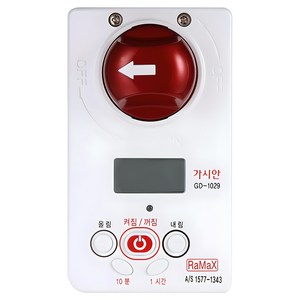 가시안 부저안내형 가스차단기