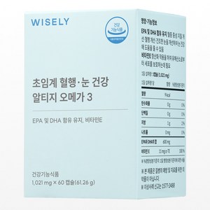 와이즐리 초임계 혈행, 눈 건강 알티지 오메가3(2개월분)