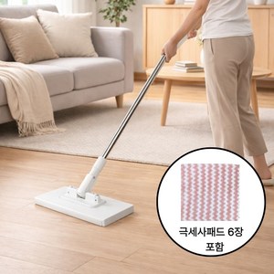 벡사 원터치 깔끔한 자동탈착 밀대걸레+극세사패드 6장