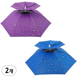 2단 우산모자 C타입  - 2개