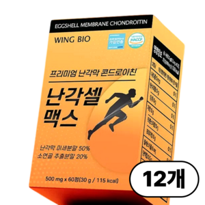 윙바이오 난각막 소연골 콘드로이친 1200 식약청 인증 저분자 소유래 콘도로이친, 12개, 60정
