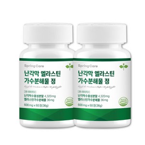 스프링케어 난각막 가수분해물 엘라스틴 정 식약청 해썹 HACCP 인증