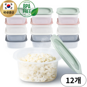 뚝땁 냉동밥 보관용기 전자렌지용 밥용기