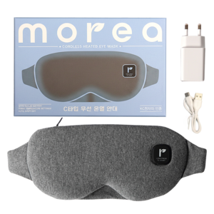 모레아 C타입 무선 온열 안대 (충전기 포함 구성)