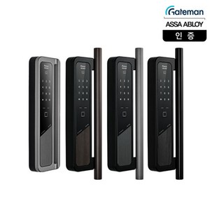 GM-1000L 커스터마이징 1초잠김 지문인식 디지털도어락 본사설치