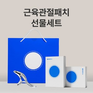 통증연구소 원적외선 근육관절 패치 올리브영 입점, 1세트