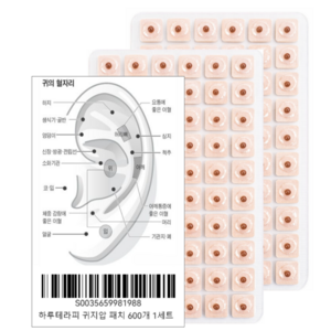 하루테라피 혈자리 귀 지압 패치 경락 붙이는 지압 이침 귀침 600매