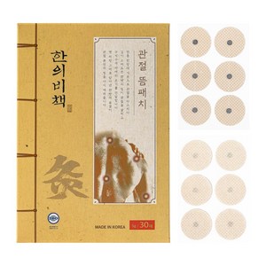 한의비책 근육 관절 뜸 패치