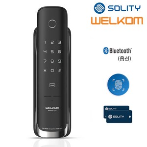 [무료설치] 웰콤 패스온 PASS ON 지문인식 무타공 푸시풀 도어록 카드키2개+번호키 블루투스(옵션) 0초즉시잠금 원스텝지문인증 푸시바잠금 내부이중장금 현관문 디지털도어락, 웰콤 패스온, 방문설치