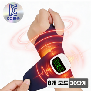 코즈닉 EMS 저주파 손마사지기 초정밀강도 손목보호 안마기 휴대용