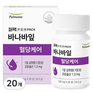 풀무원건강생활 혈당케어 바나바잎추출물 혈당보조제, 30정, 20개