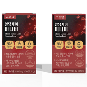 고앤당 혈당케어 바나바 바나바잎추출물 1.3mg 식후혈당상승억제 30정 2병 2개월분