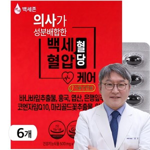백세존 백세혈당혈압케어 의사 김도영교수 성분배합 혈당영양제 혈당케어, 90정, 6개