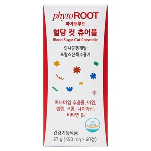 파이토루트 혈당 컷 츄어블 혈당관리