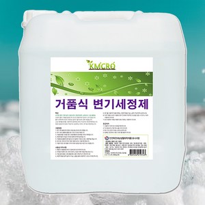 포세식 화장실 변기세정액 대형 말통 이동식화장실 거품식 변기세정제, 18.75L, 1개