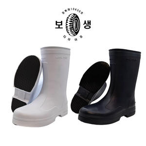 [진짜보생] 국산 초강력 1등급 넌슬립 인증 EVA 남여공용 장화 일반 토캡