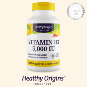 헬시오리진스 대용량 비타민 D 3 5000IU 360정 비타민디 라놀린 마이오카인