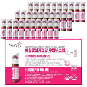 웅진 여성갱년기 영양제 우먼부스터 호르몬 에스트로겐