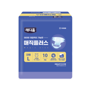 레디홈 성인용기저귀 매직플러스 어르신 와상환자용