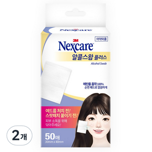 3M 넥스케어 알콜스왑