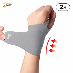 가드웰 고탄력 슬림핏 손목보호대