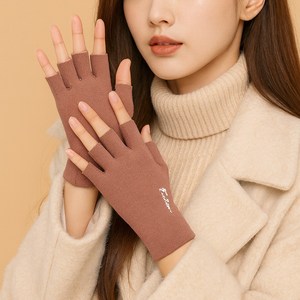 루미시에르 소프트핏 손가락 반장갑 겨울 핸드워머