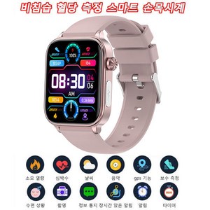 스마트워치 종일혈당혈압측정시계 스포츠워치 1.96인치 블루투스 통화 ECG 웨어러블 스마트워치 duchang