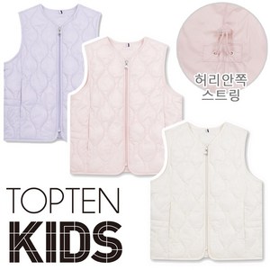 탑텐키즈 여아 봄 아우터로 겨울 패딩 이너로 활용도 좋은 기본 패딩 베스트 조끼