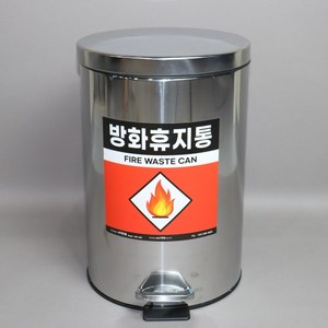 방화휴지통