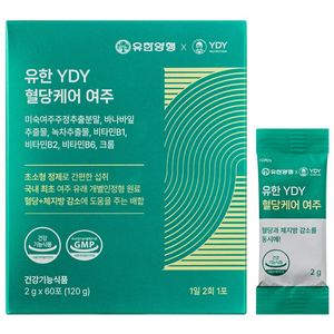 유한 YDY 혈당케어 여주