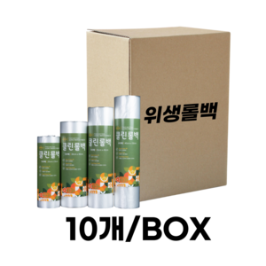 위생롤백 1박스, 특대(XL), 500개, 10개