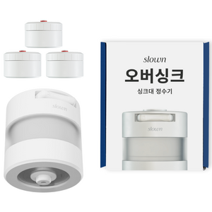 슬로운 slown 오버싱크 정수기 코브라형 1년 세트 자가설치