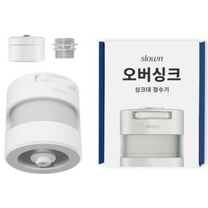 슬로운 slown 오버싱크 정수기 거위목형 자가설치