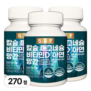 순수식품 칼슘 마그네슘 비타민D 아연 1350mg