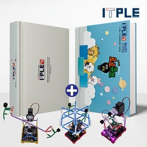 [로로큐브]스타터 키트 (Starter Kit)