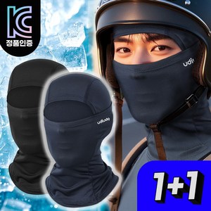 [1+1] 우디우디 99% 자외선차단 여름 오토바이 쿨 바라클라바