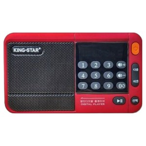 킹스타 효도라디오 신제품 K-83 정품음원 1000곡 포함 블루투스 기능탑재, 레드