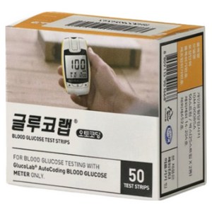 오상헬스케어 글루코랩 혈당시험지 당뇨측정 8BOX 400매, 8개