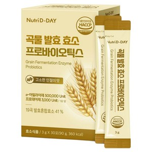 뉴트리디데이 고소한 곡물 발효 효소 프로바이오틱스 30p