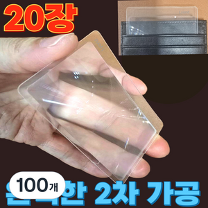 리온드 휴대용 미니 카드형 지갑용 돋보기