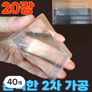 리온드 휴대용 미니 카드형 지갑용 돋보기