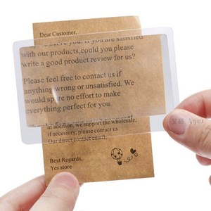 휴대용 슬림 책갈피 돋보기 명함 사이즈 확대경