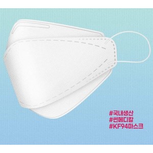 반갑다할인! 대용량 국내원단생산 4중/3중 필터 KF94 해피데이 마스크 (대형 100매 개별포장/귀통증감소), 화이트, 1세트, 100개입
