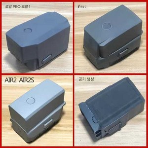 매빅2 프로 배터리 플라이트 DJI Mavic 인텔리전트, 1개, AIR2S 배터리 8400mAh