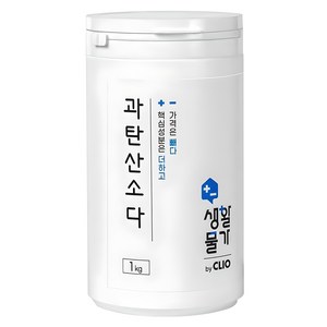 크리오 생활물가 과탄산소다 다목적 세정제