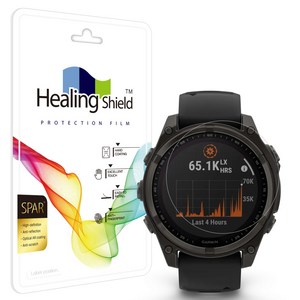 힐링쉴드 가민 피닉스8 솔라 47mm 슈페리어 AR 고화질 액정보호필름 2매