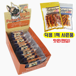 네츄럴EX 황태츄 링 1BOX+덕용1팩 껌(황태또는터키 랜덤증정)