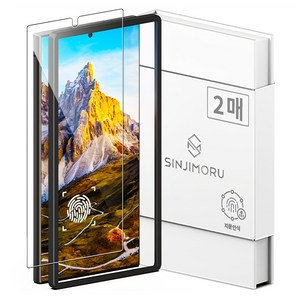 신지모루 0.2mm 지문인식 강화유리 휴대폰 액정보호필름 2p 세트, 1세트